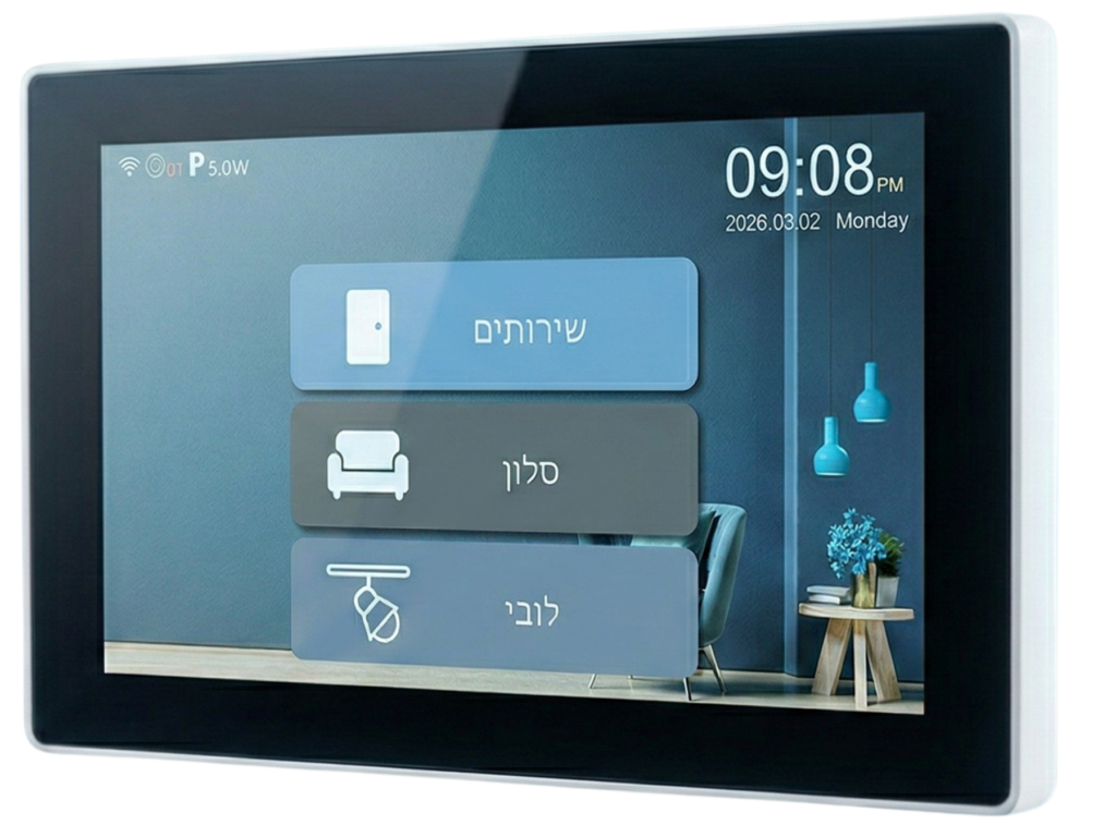 לומרה סמארט - בית חכם